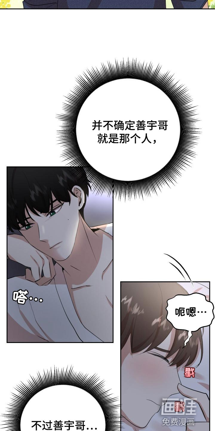 第22话13