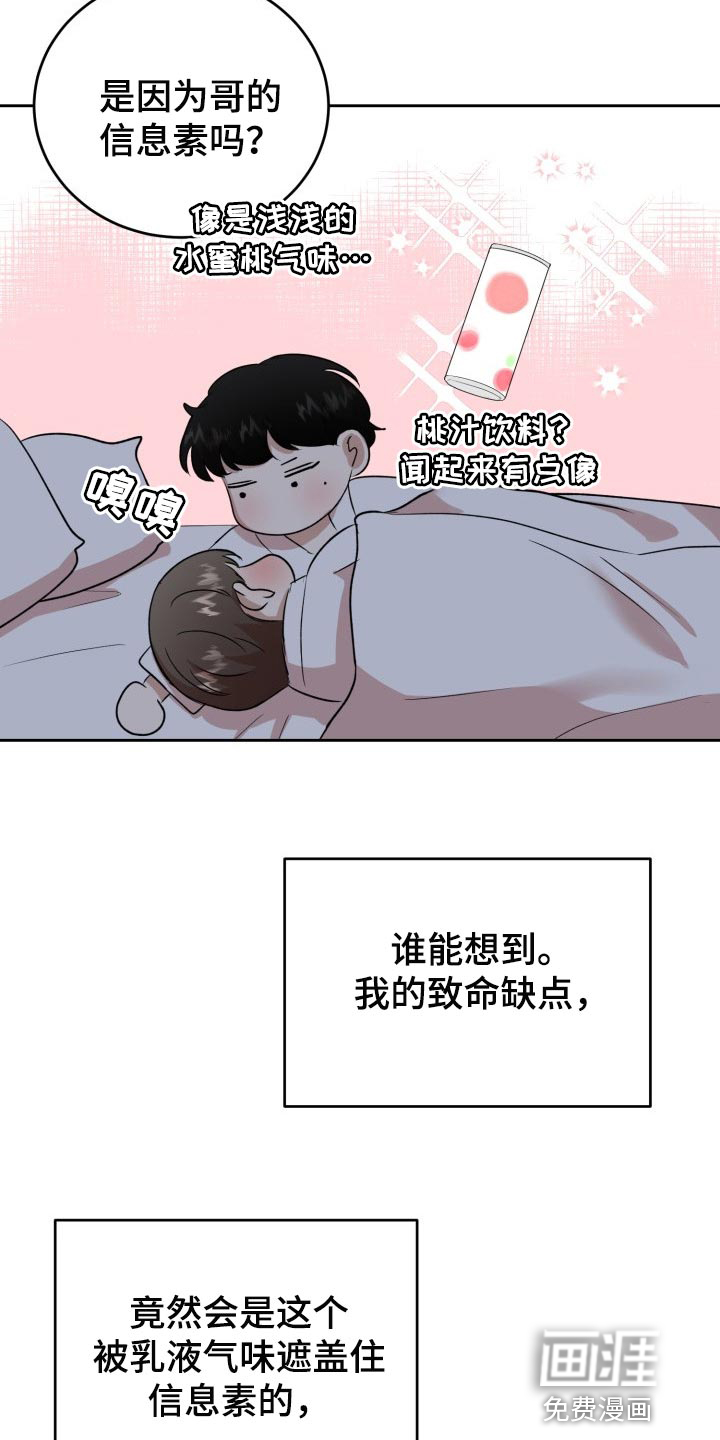 第22话16