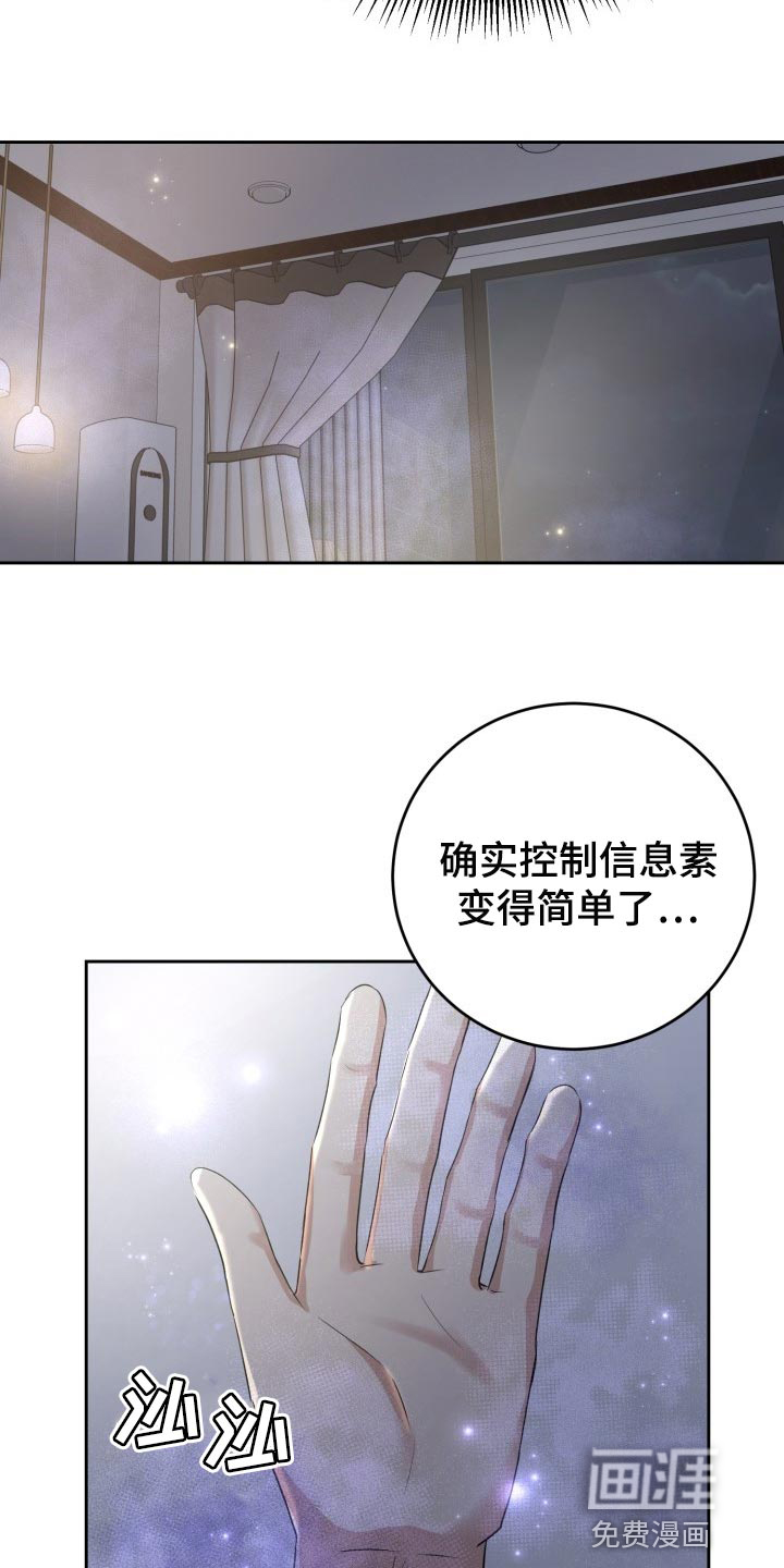 第22话7