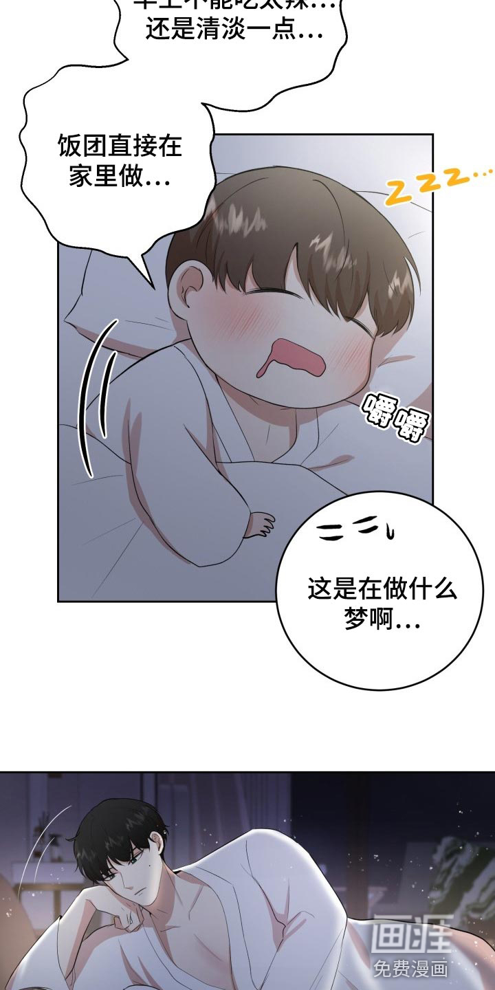 第22话9