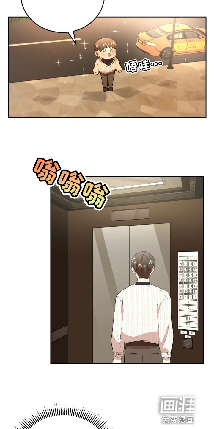 第21话1