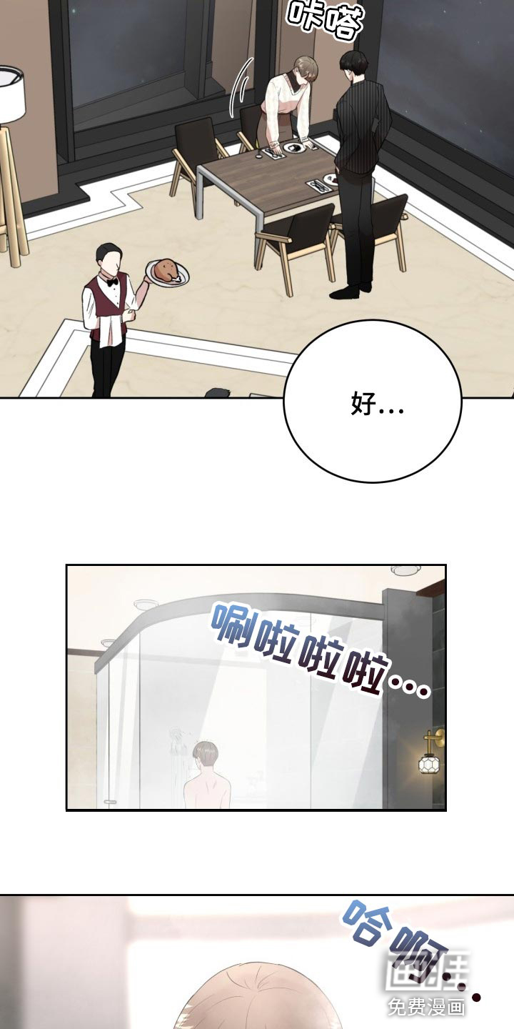 第21话10