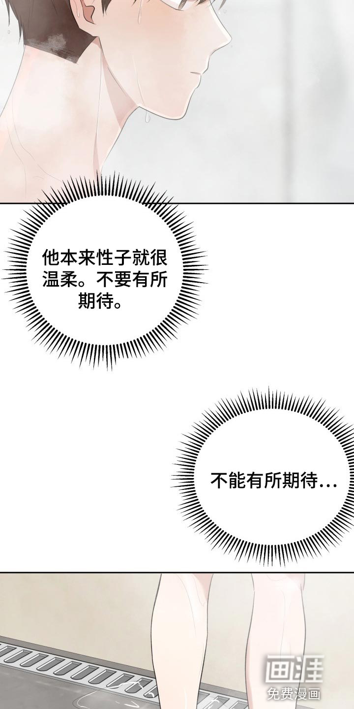 第21话12