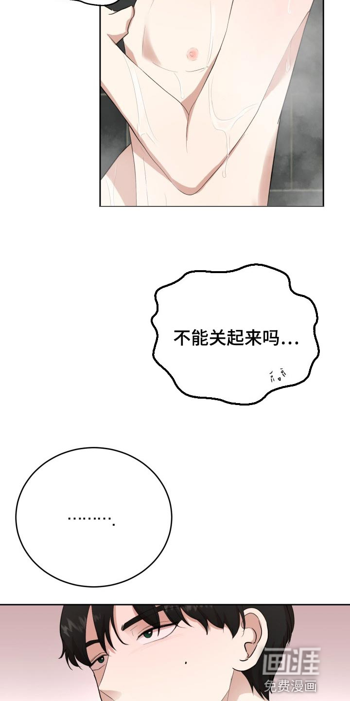第21话15