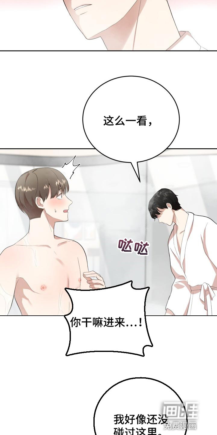 第21话16