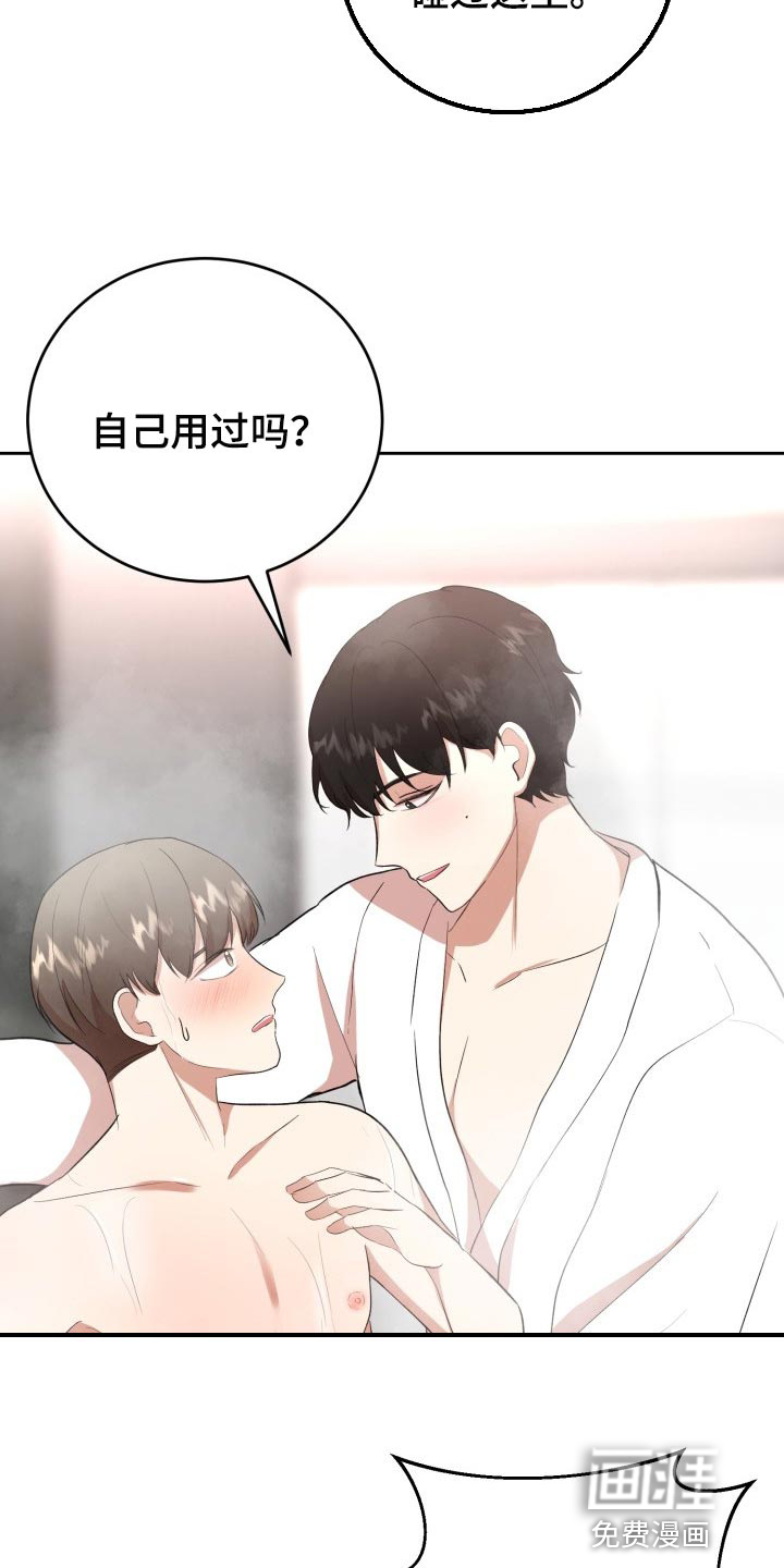 第21话17