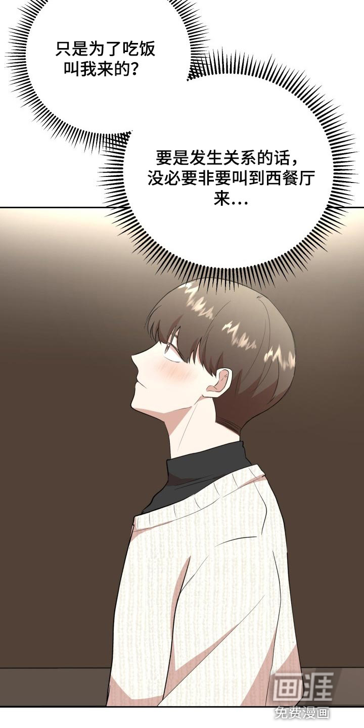 第21话2
