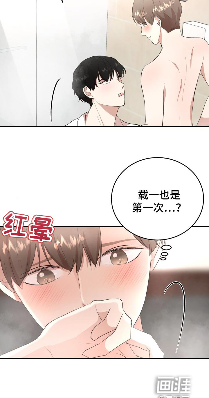 第21话20