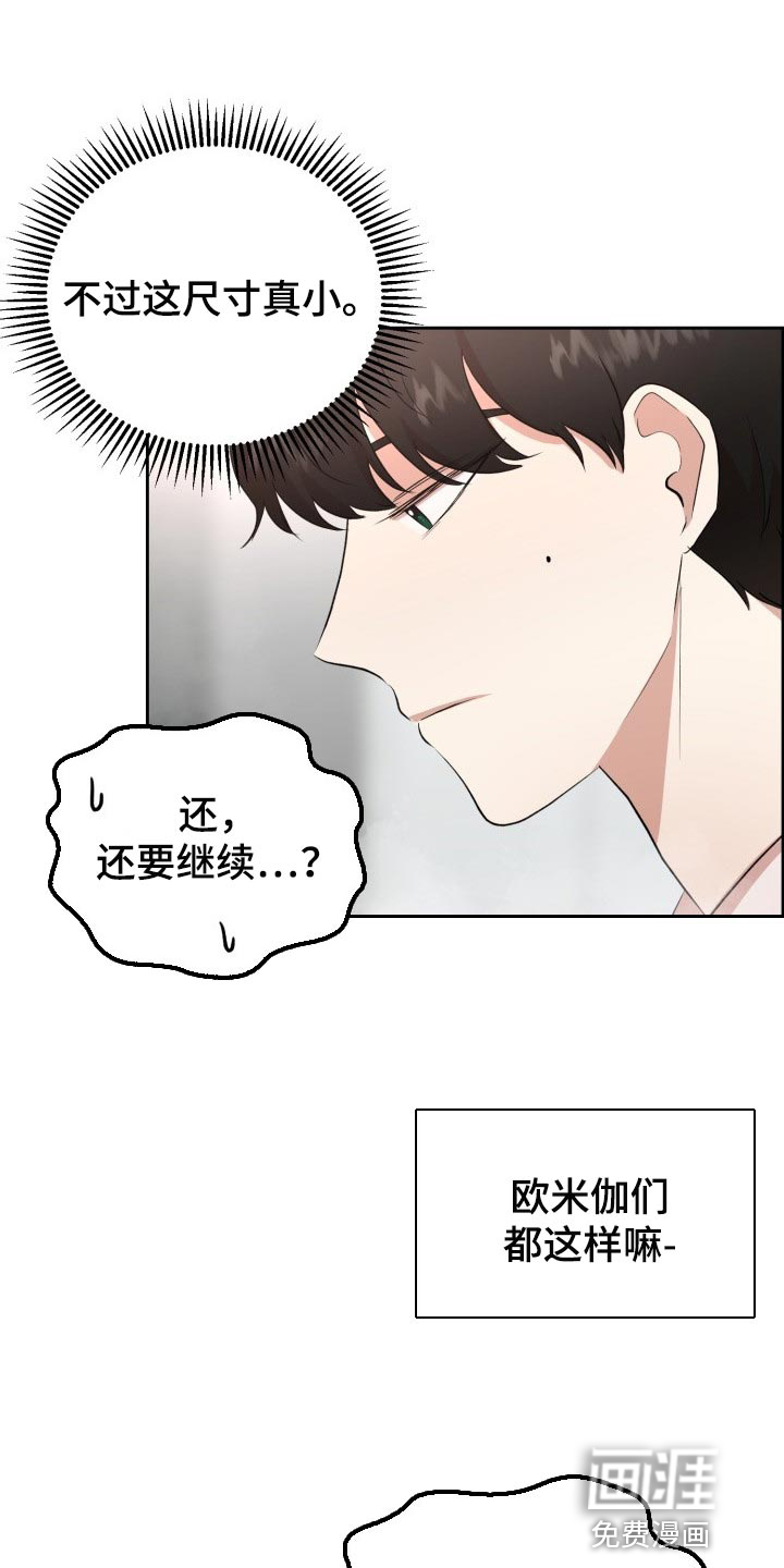 第21话21
