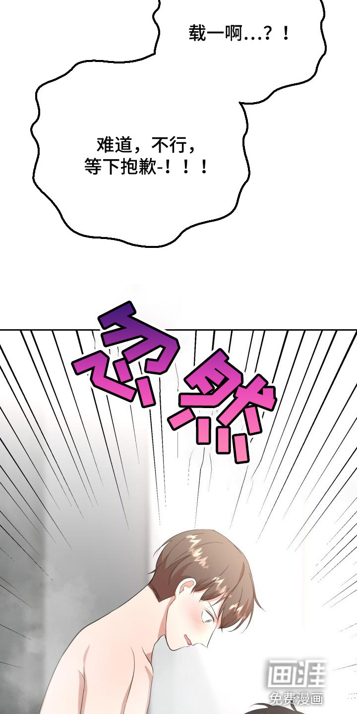 第21话22