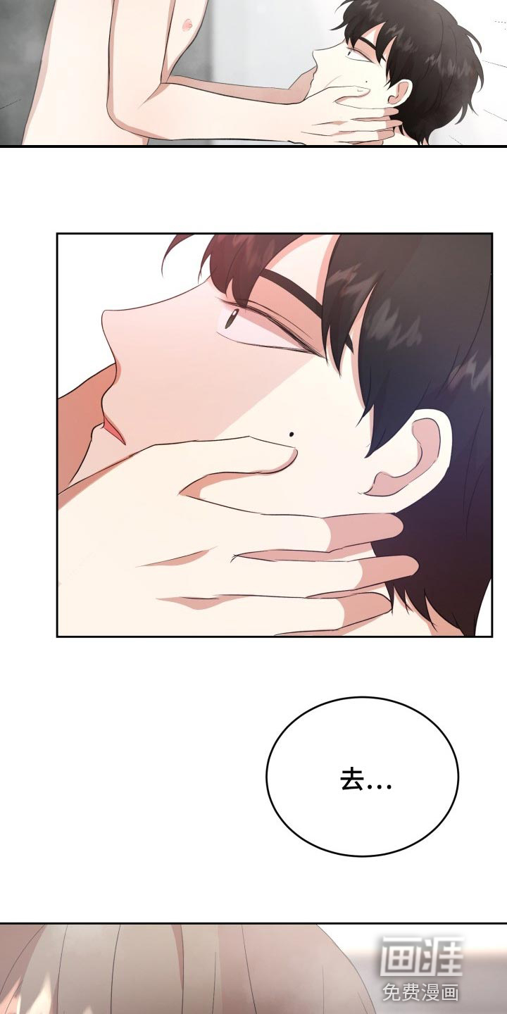 第21话23