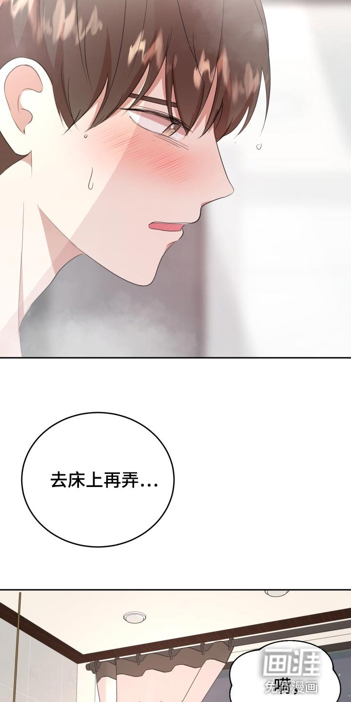 第21话24