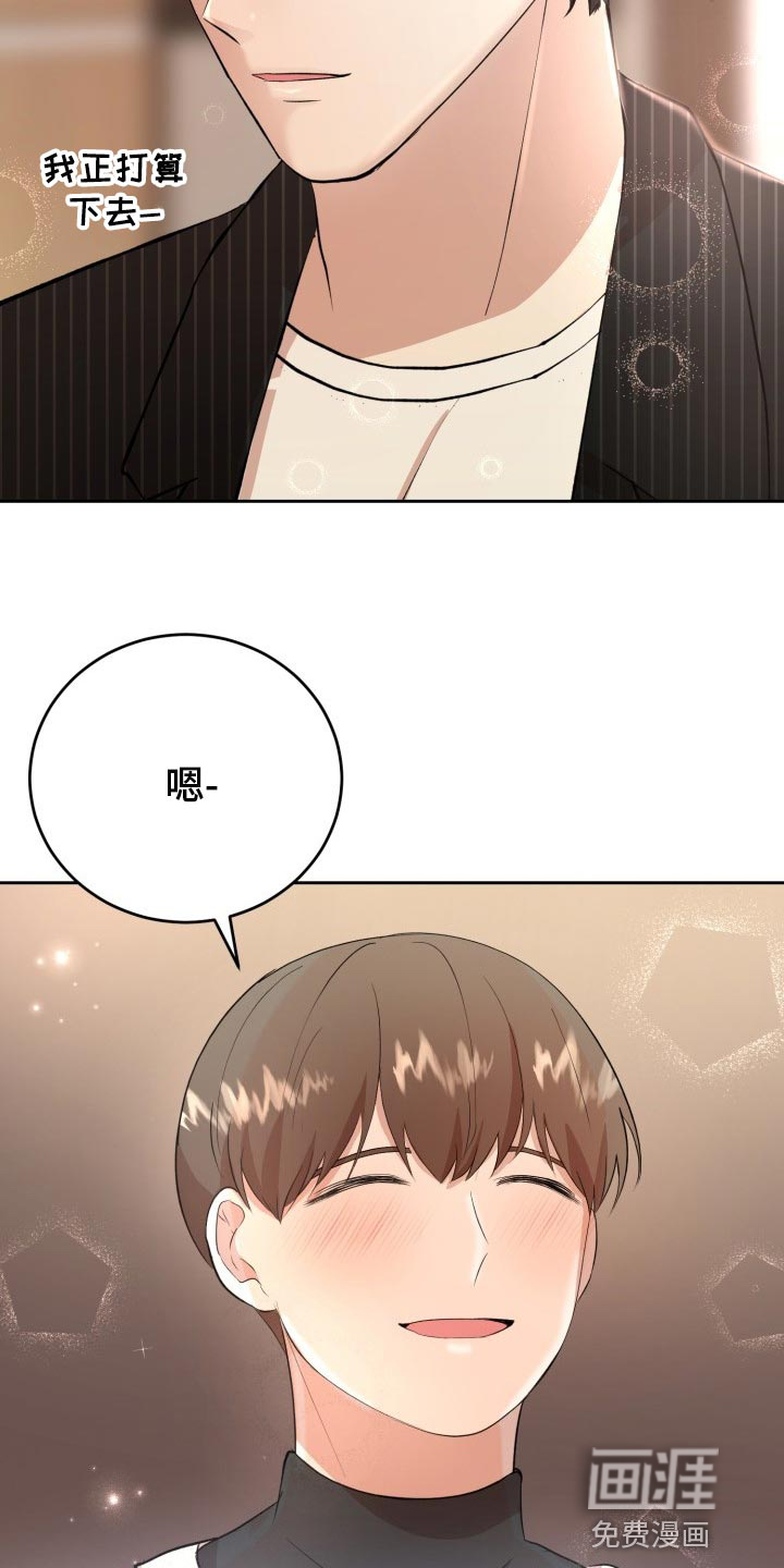 第21话5