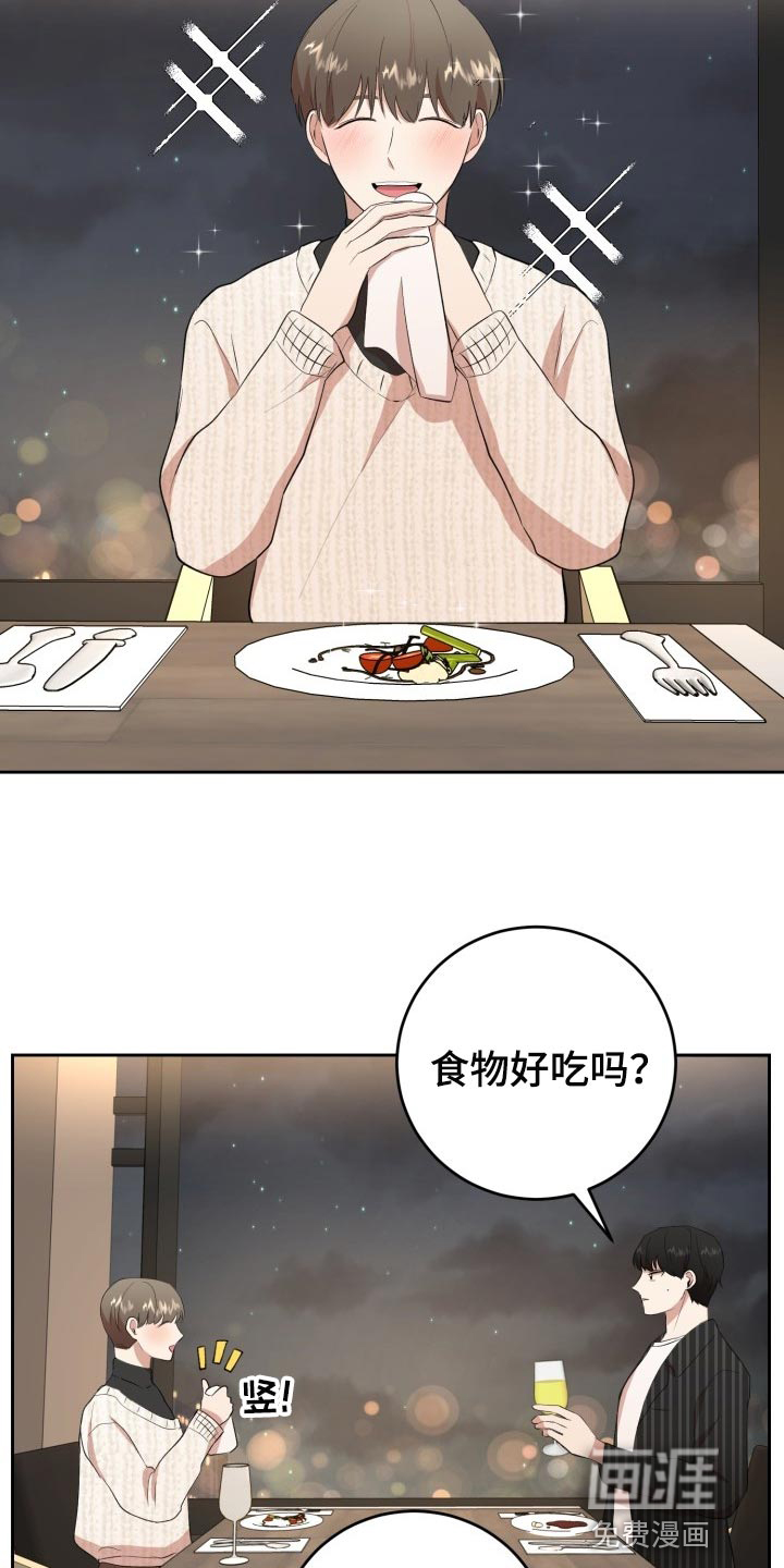 第21话7