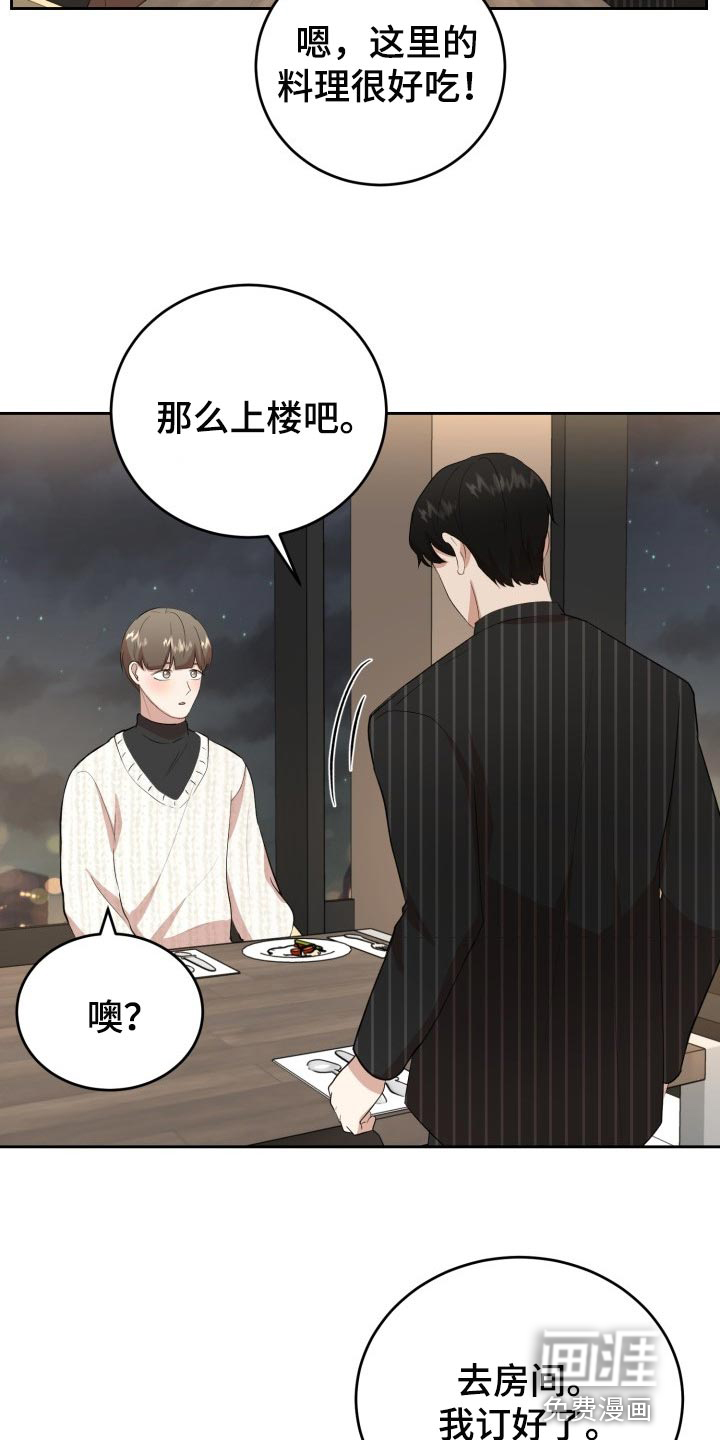 第21话8