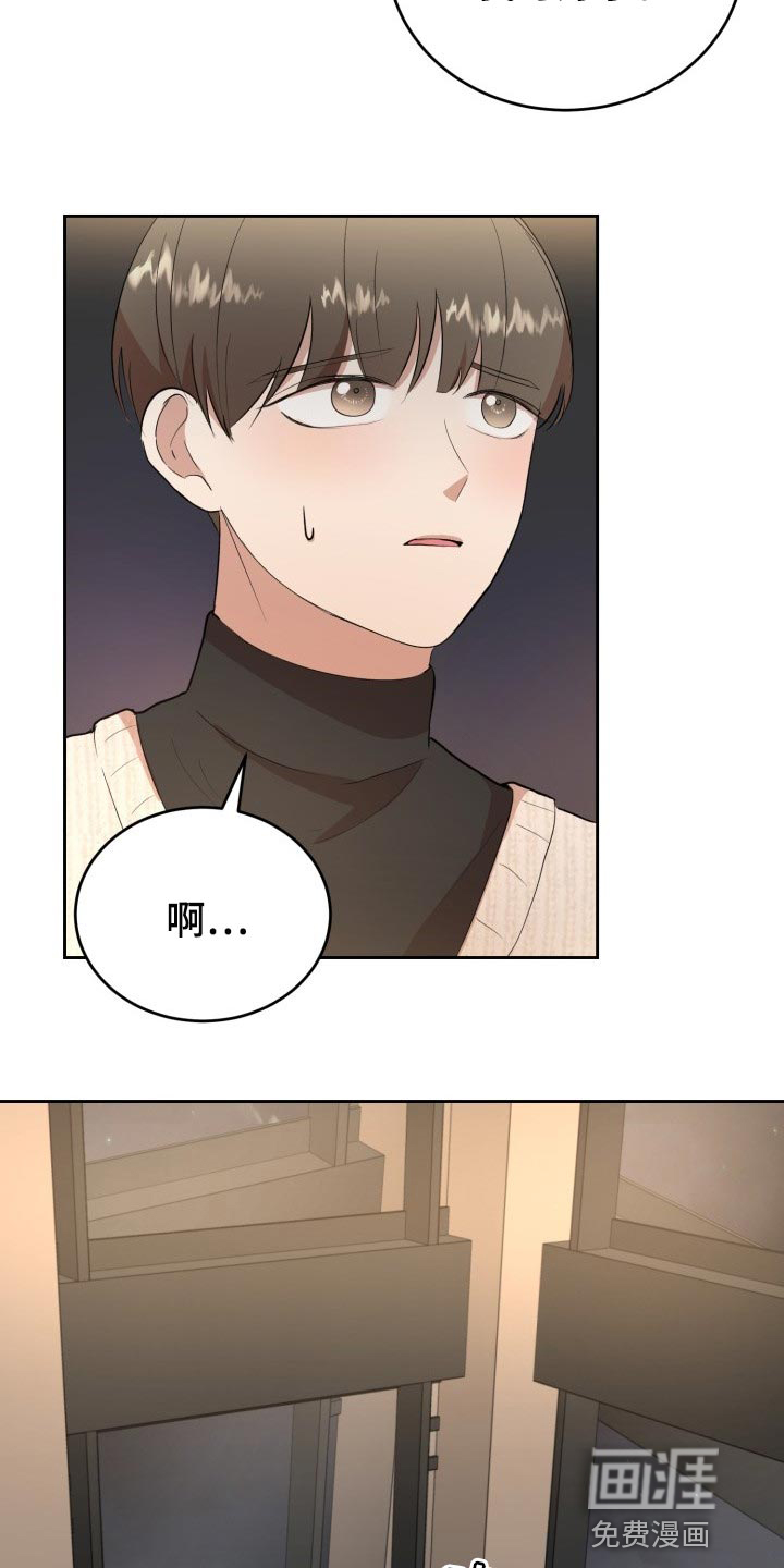 第21话9