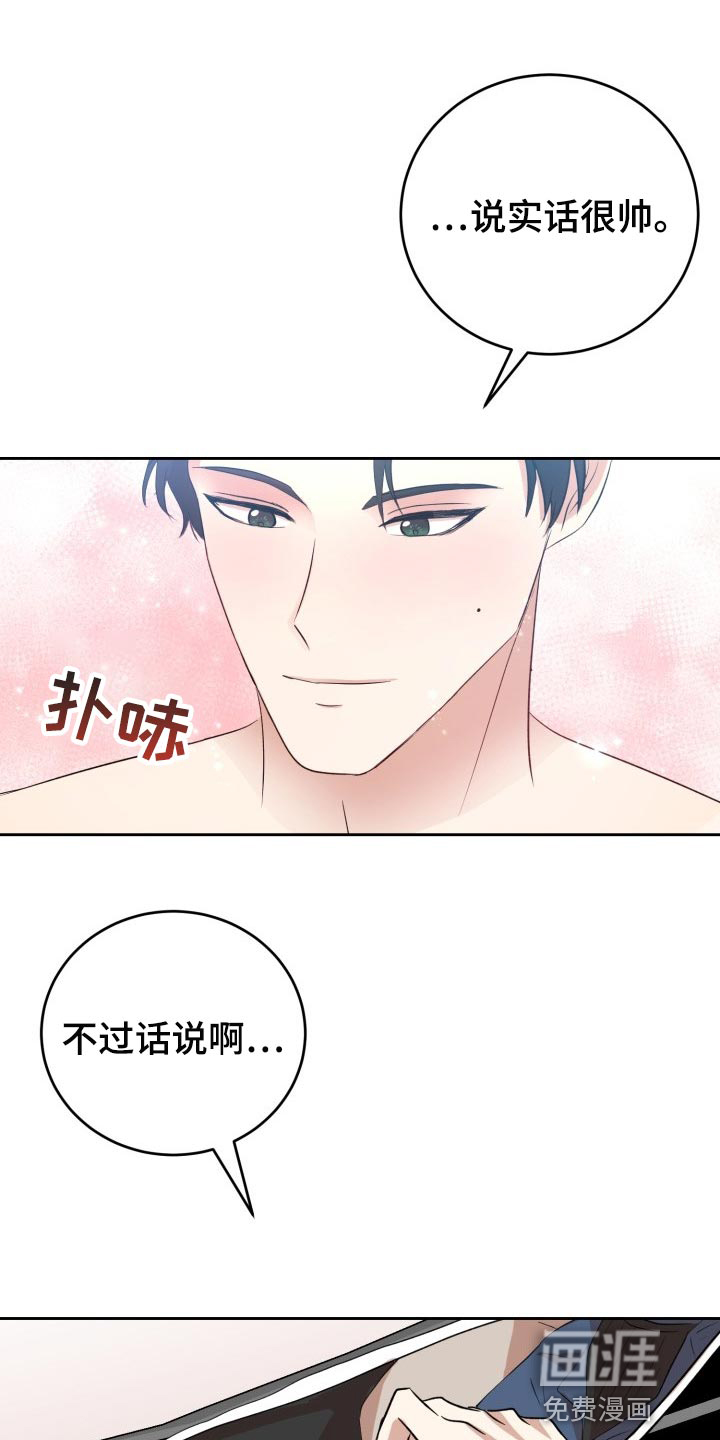 第20话10