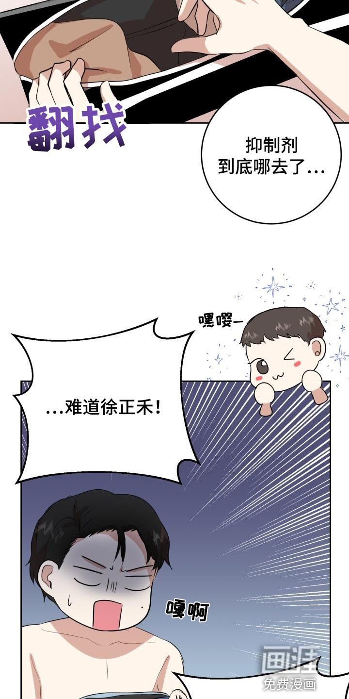 第20话11