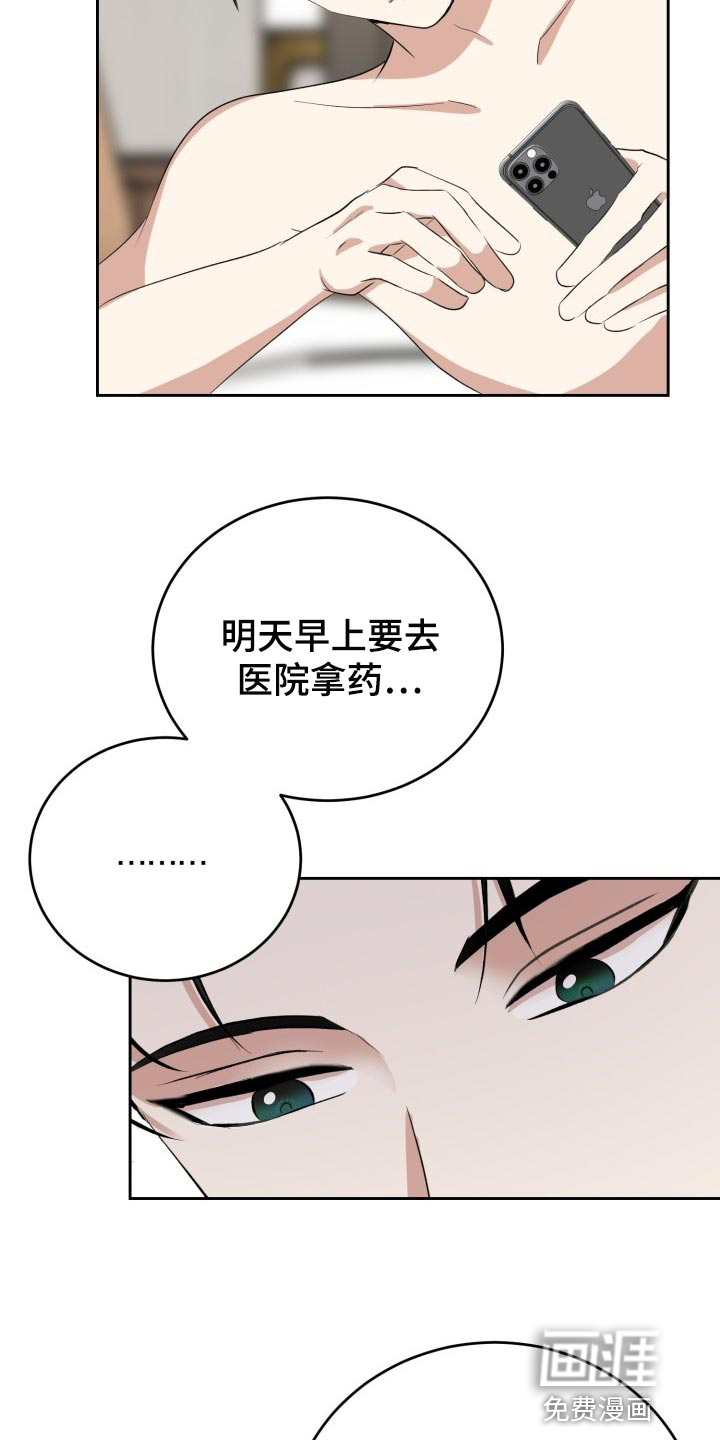 第20话16