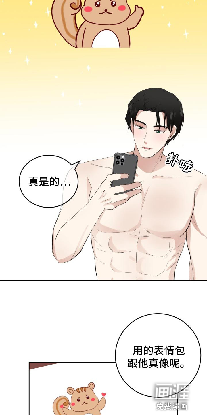 第20话4
