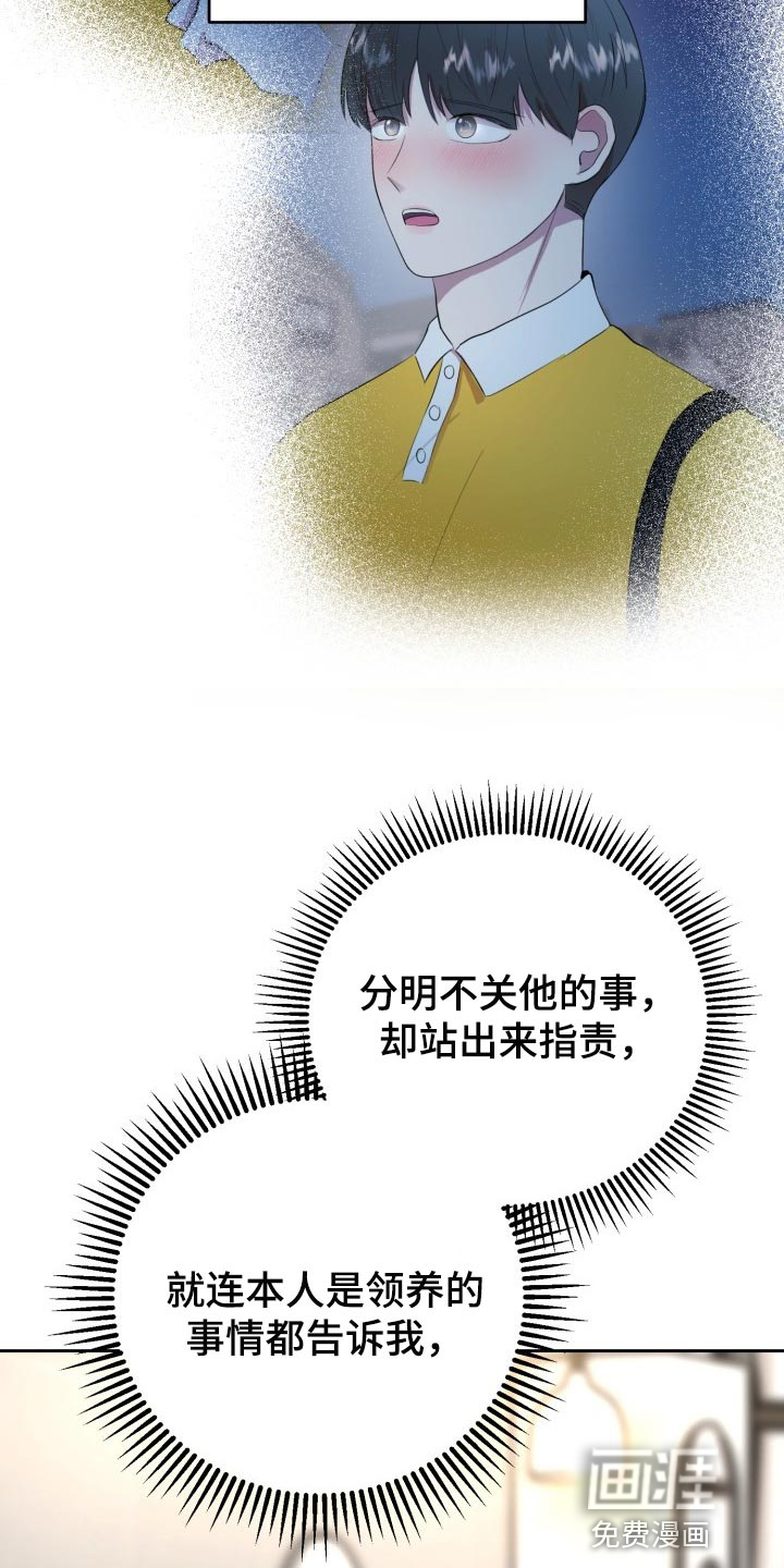 第20话7