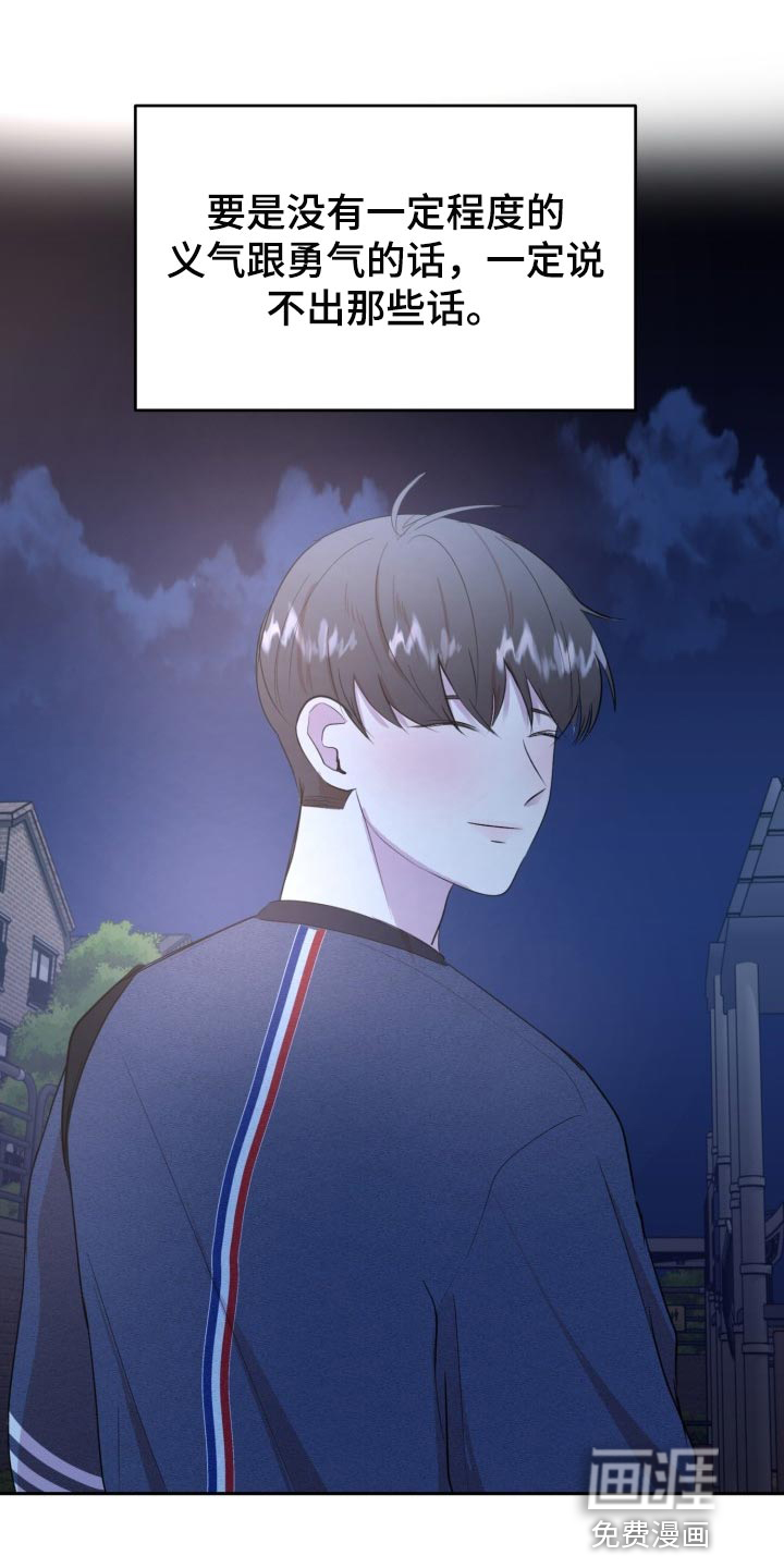第20话9