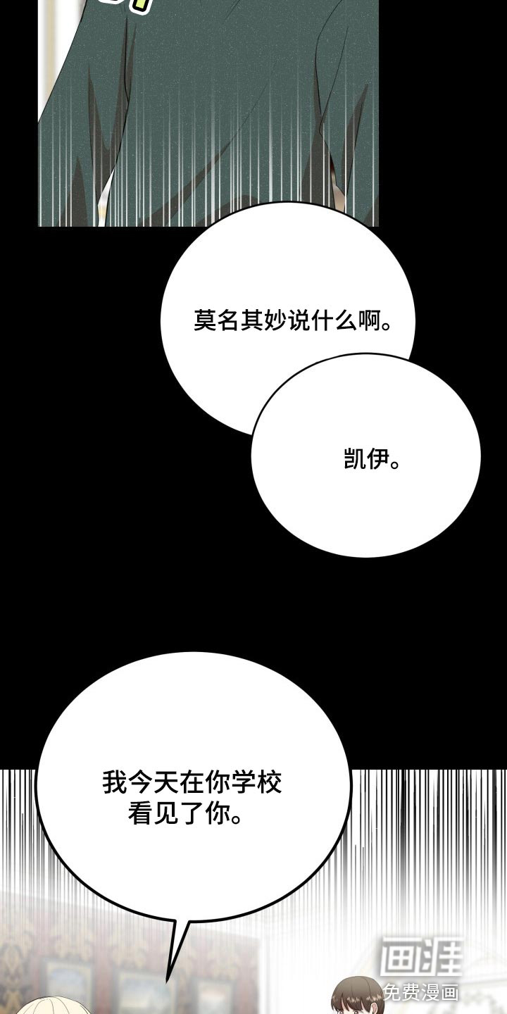 第19话10