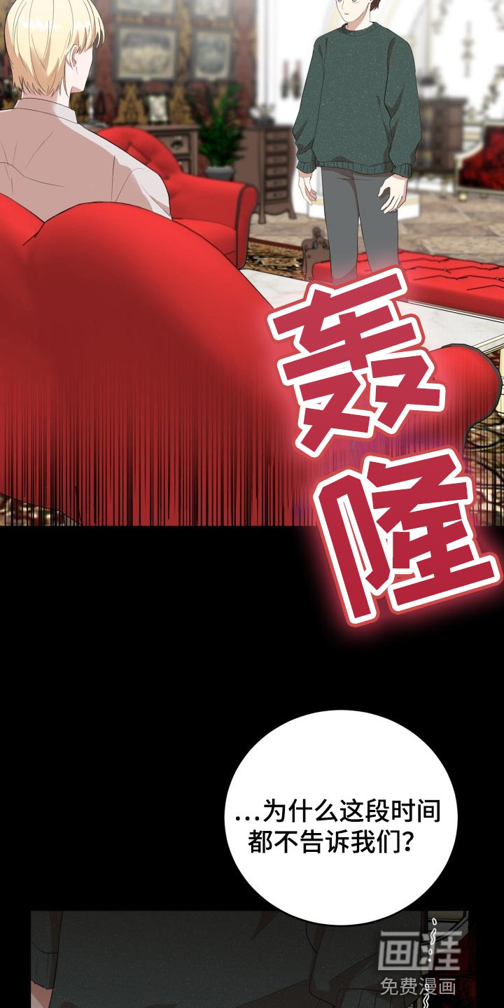 第19话11