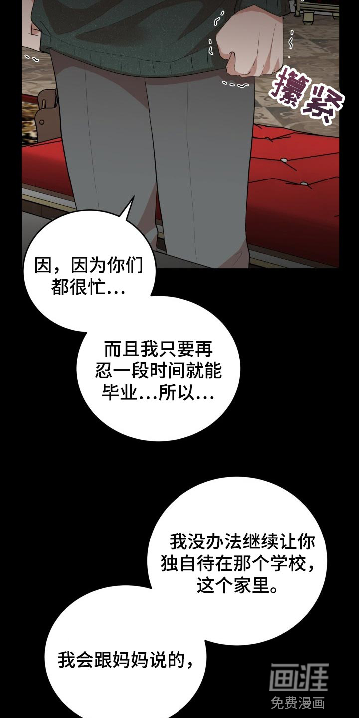 第19话12