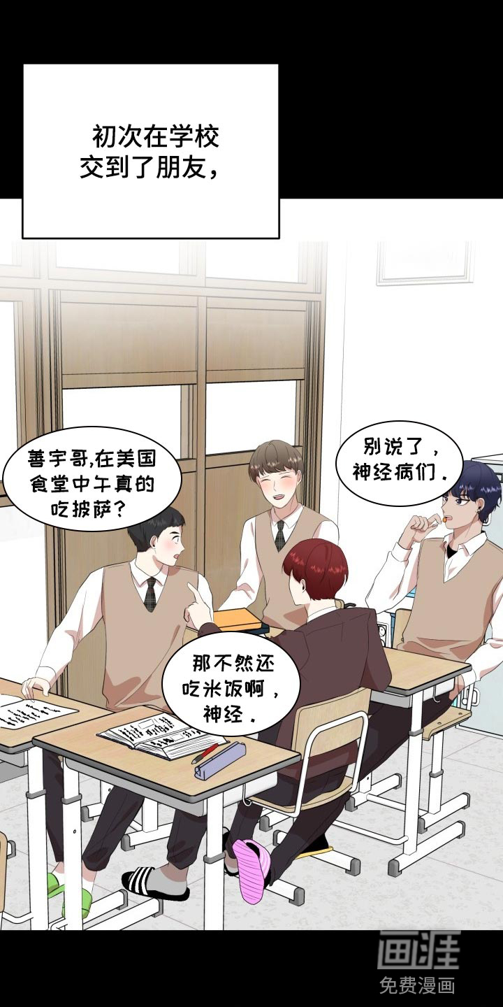 第19话15