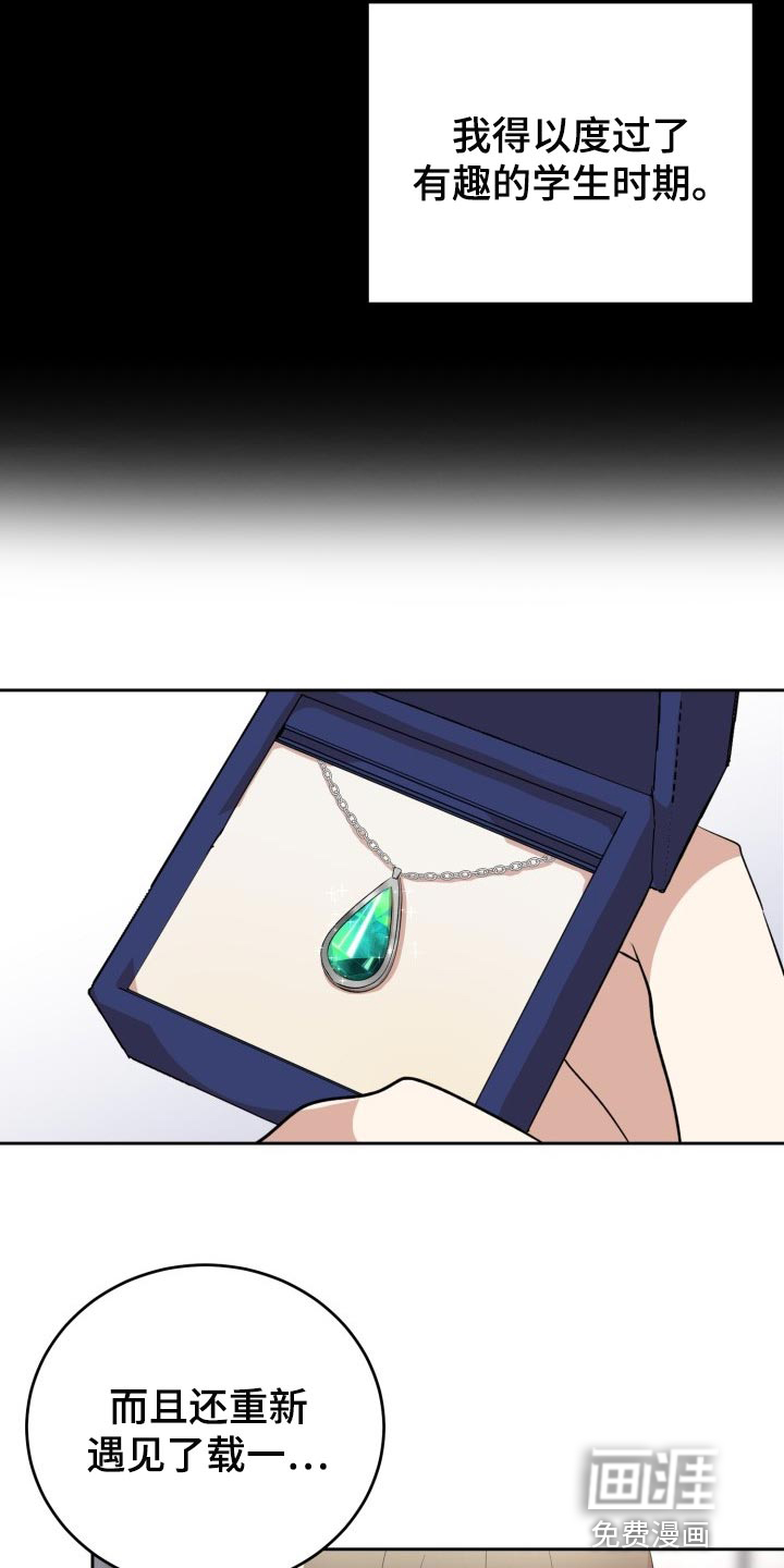 第19话16