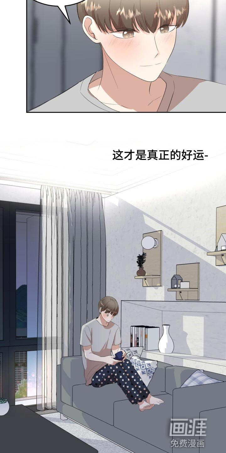 第19话17