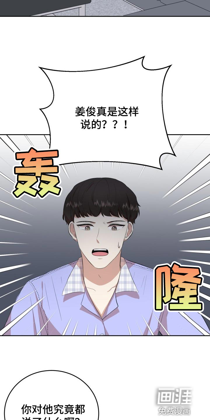 第19话18