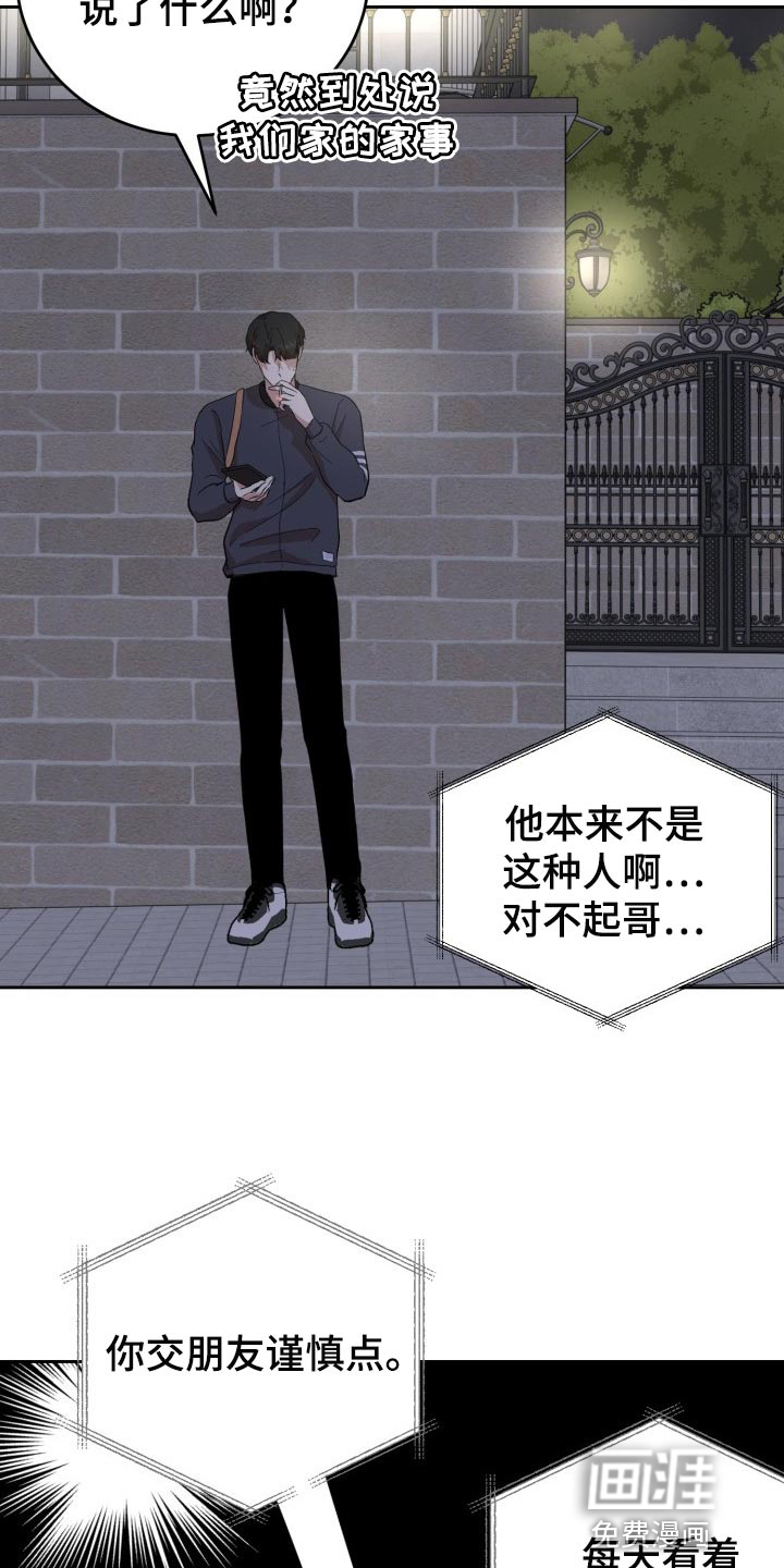第19话19