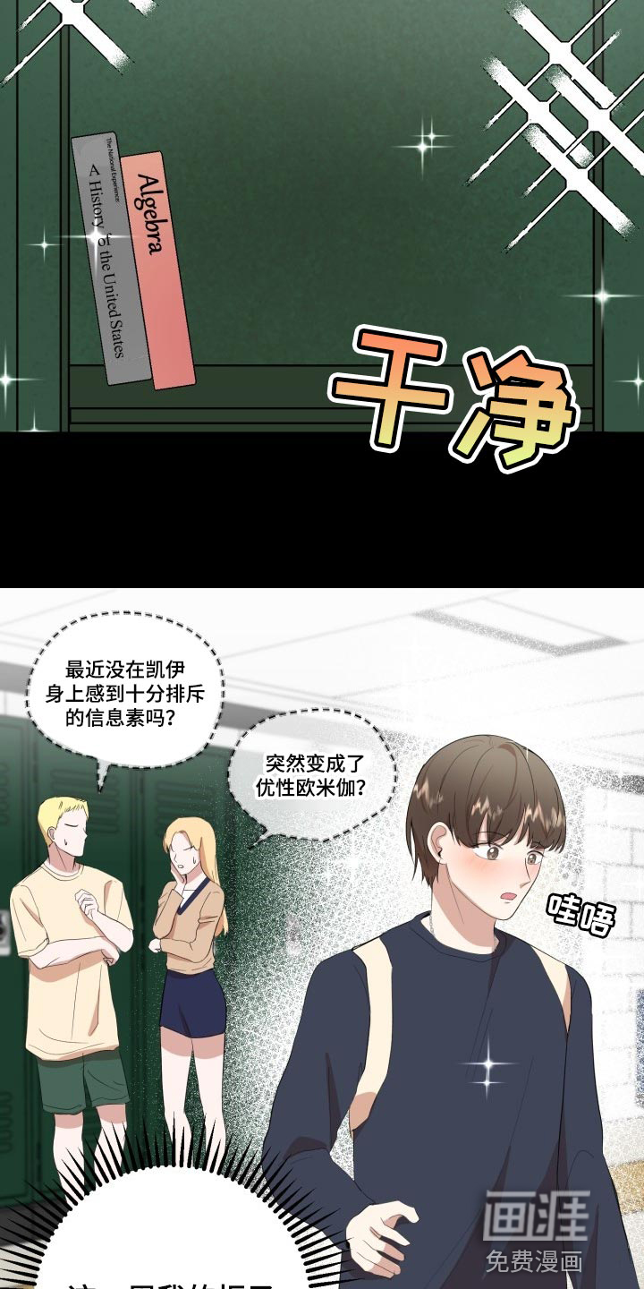 第19话2