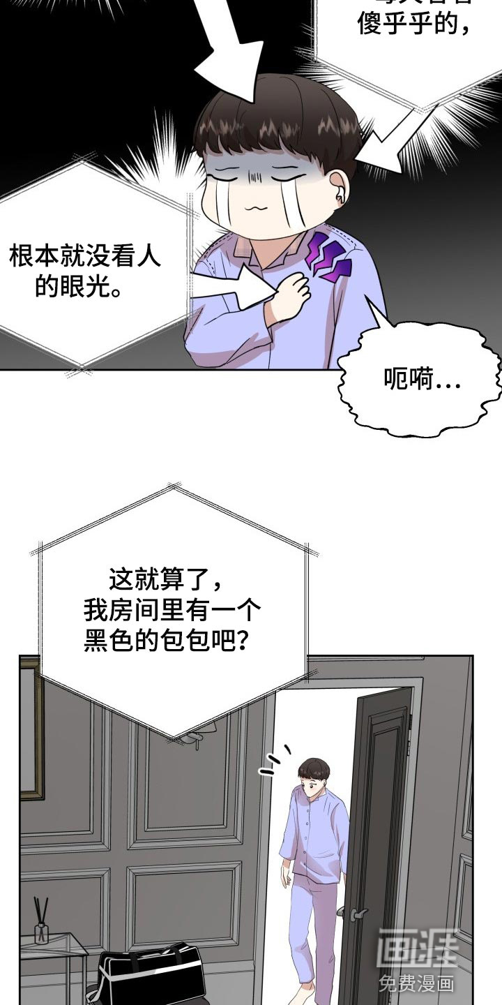 第19话20