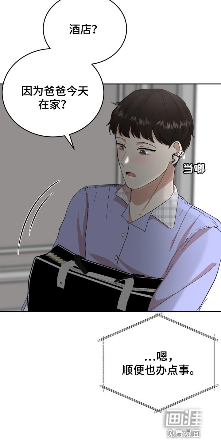 第19话22