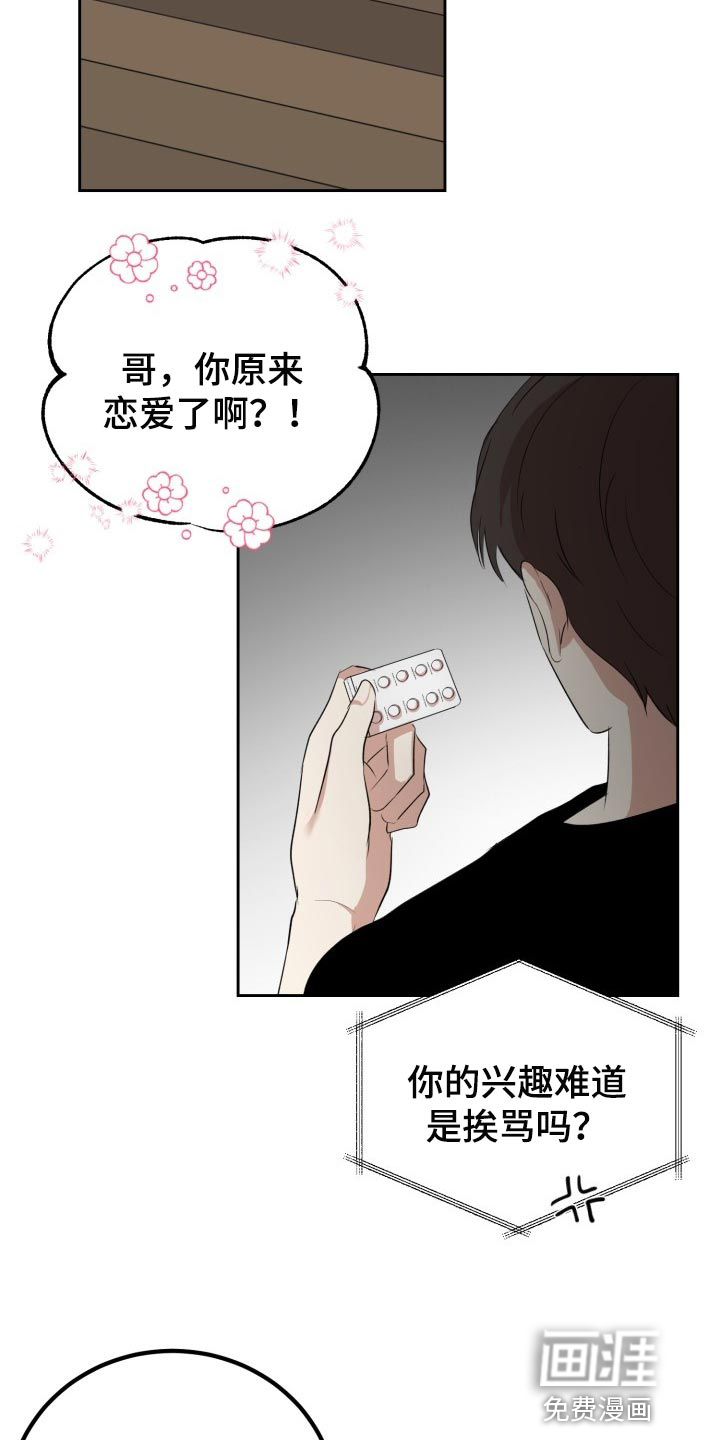 第19话25