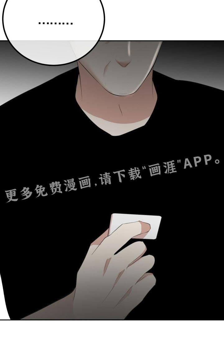 第19话26