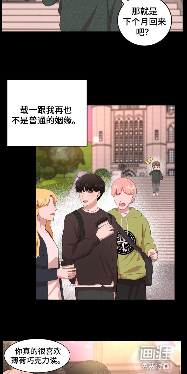 第19话4