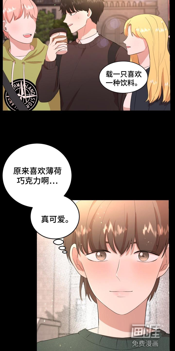 第19话5