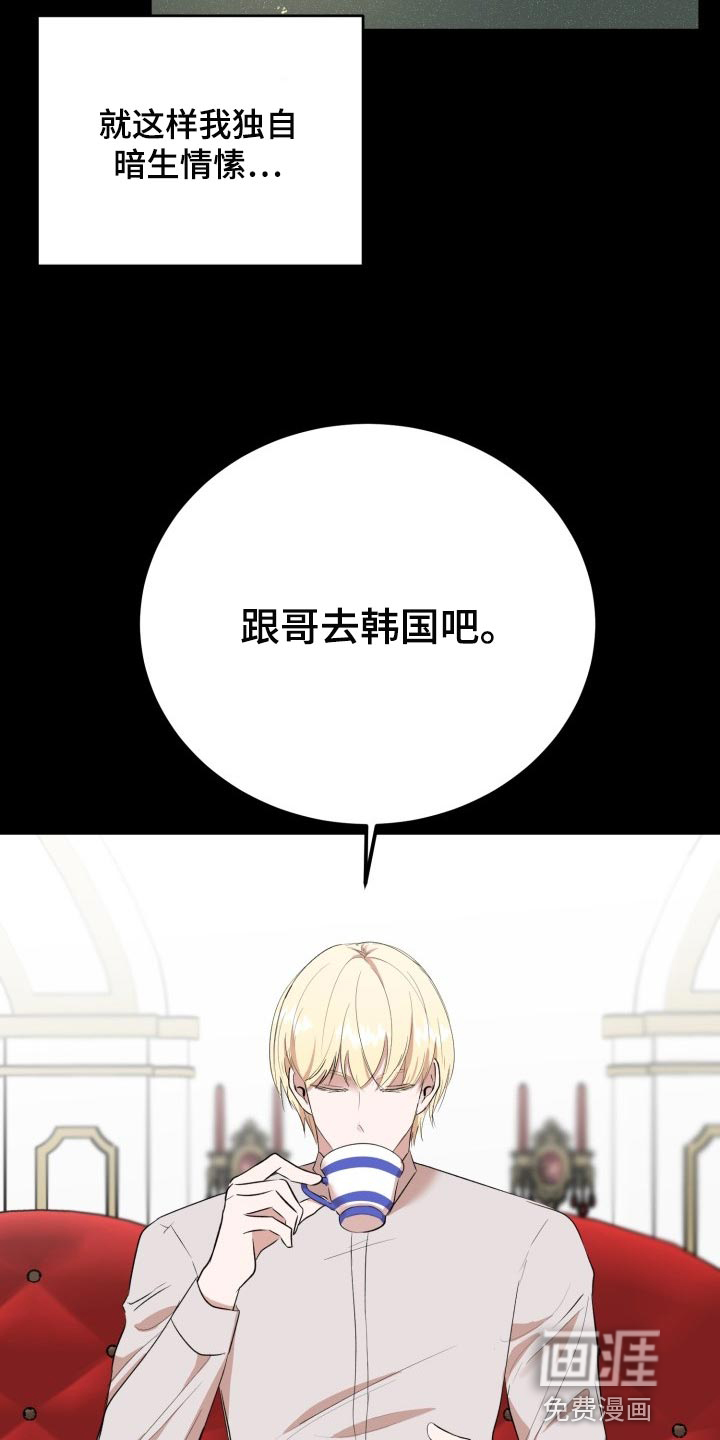 第19话6