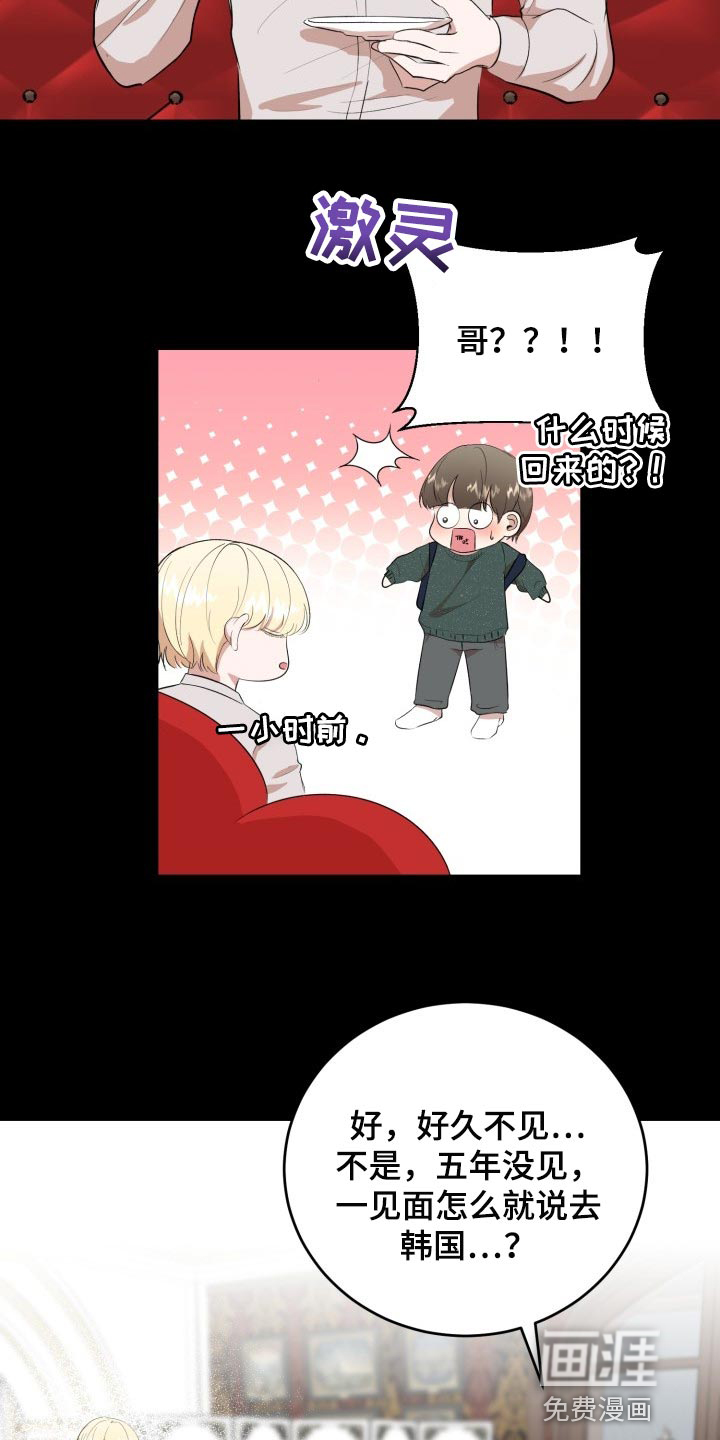 第19话7