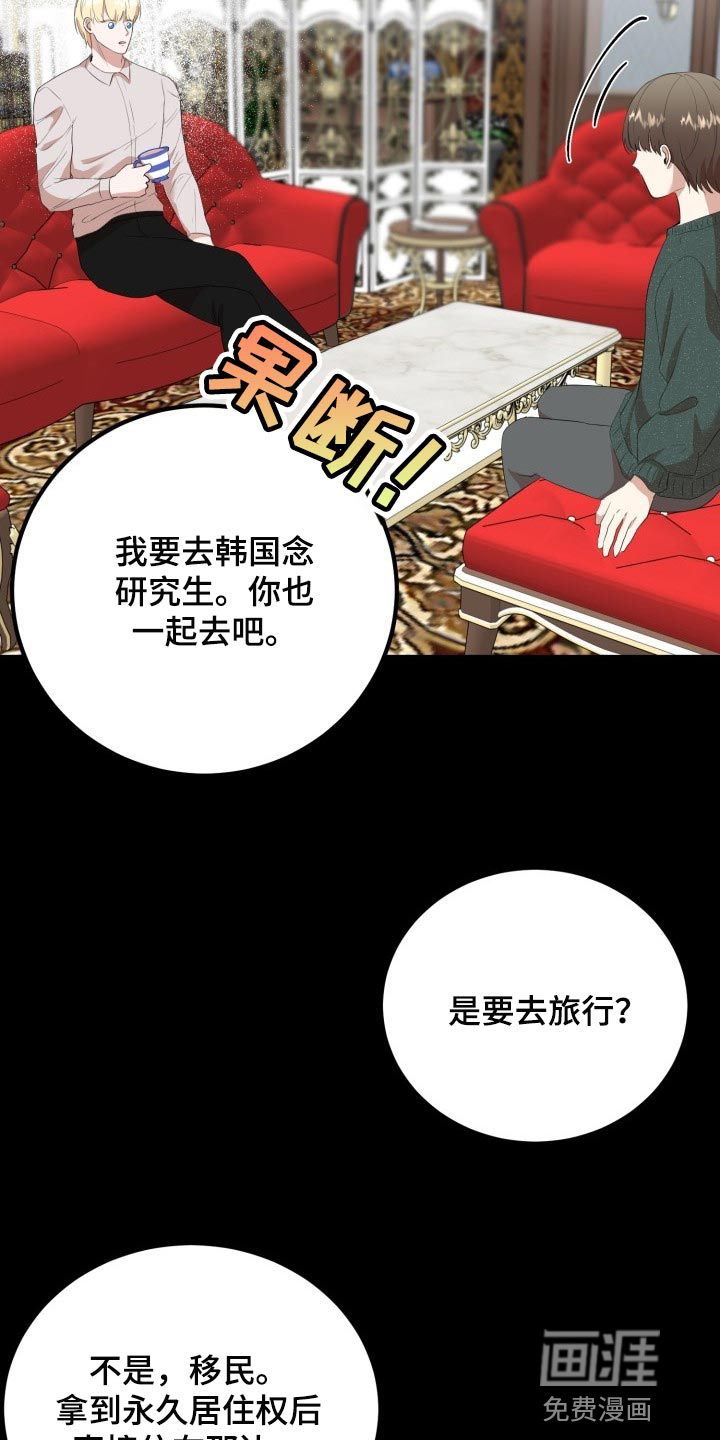 第19话8