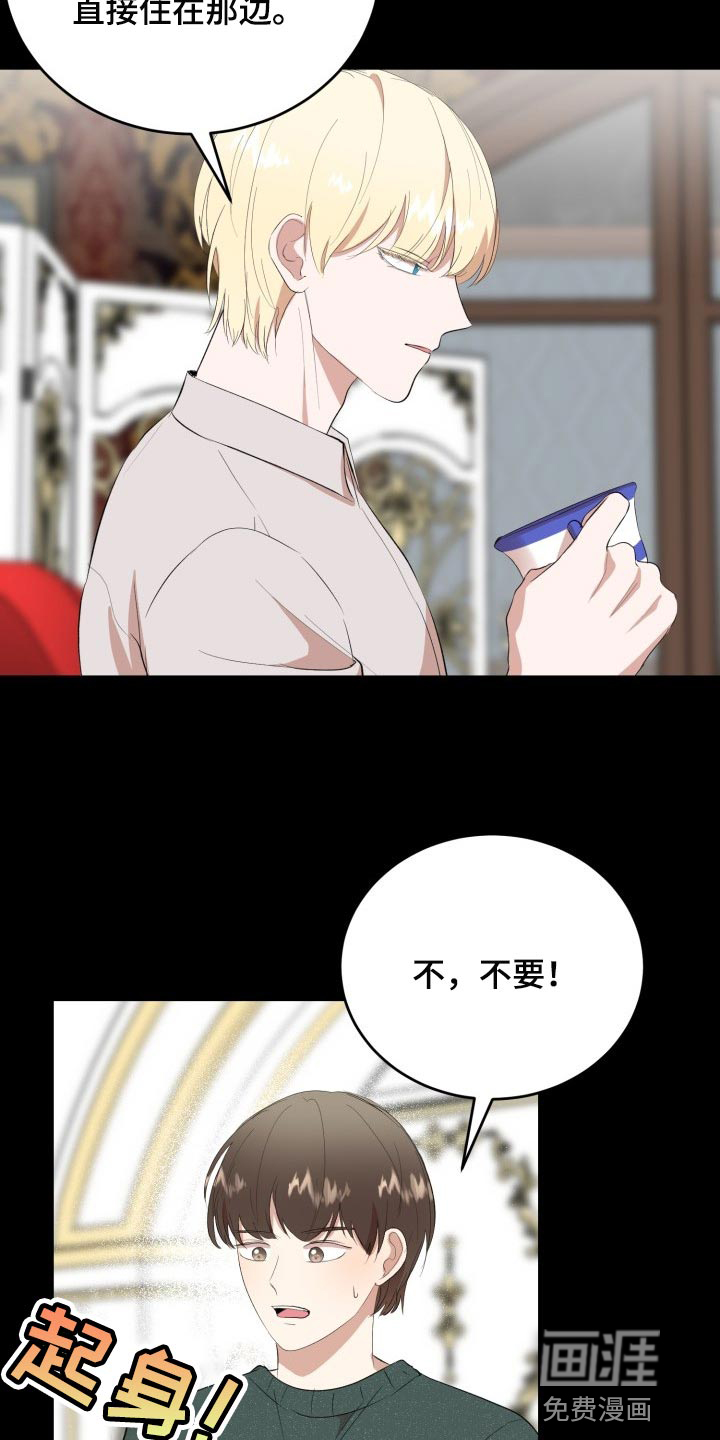 第19话9