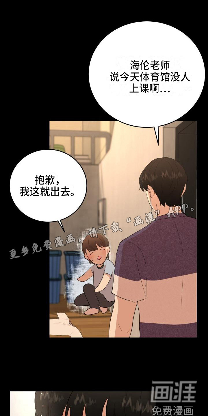第18话0