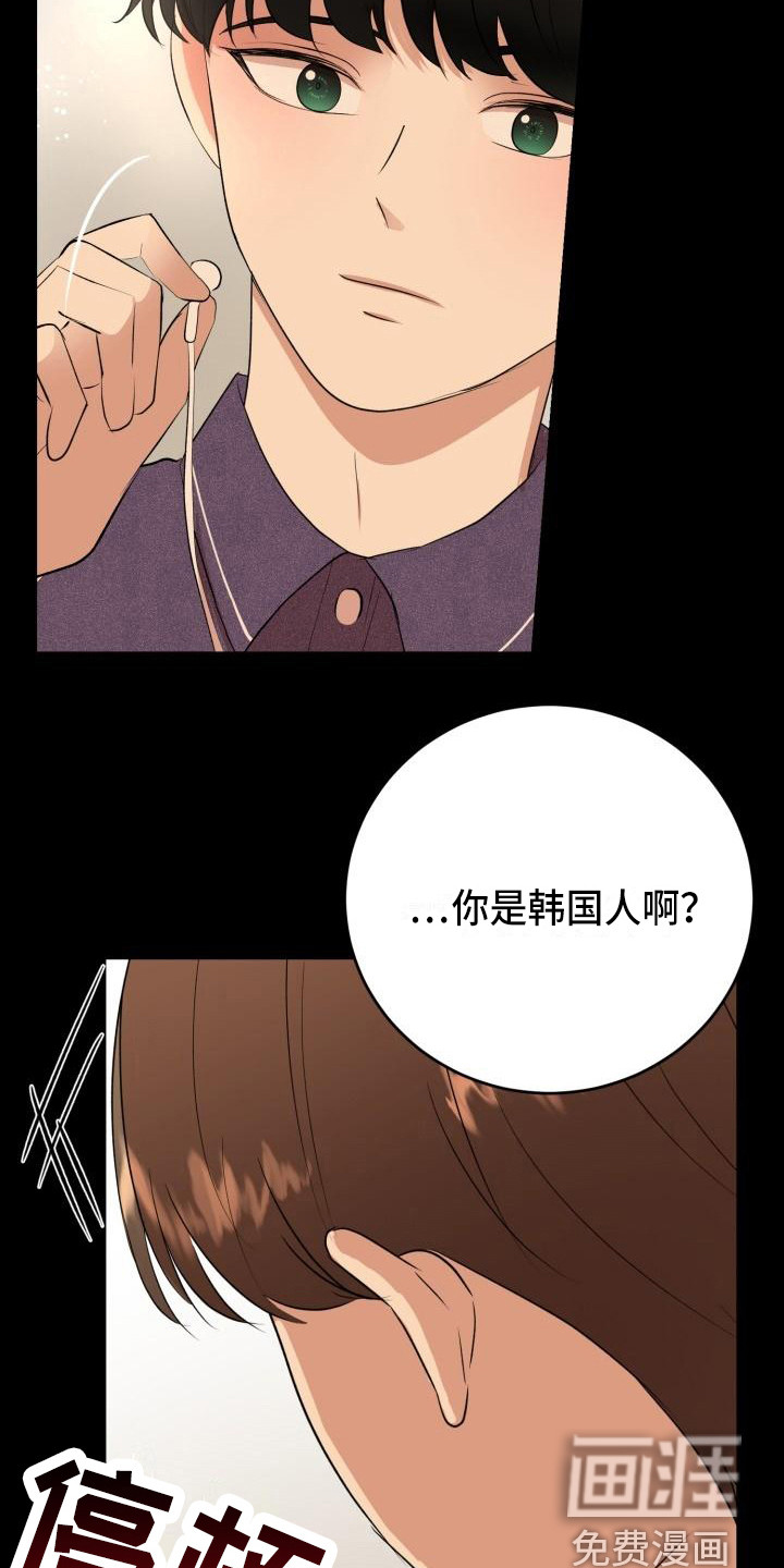 第18话1