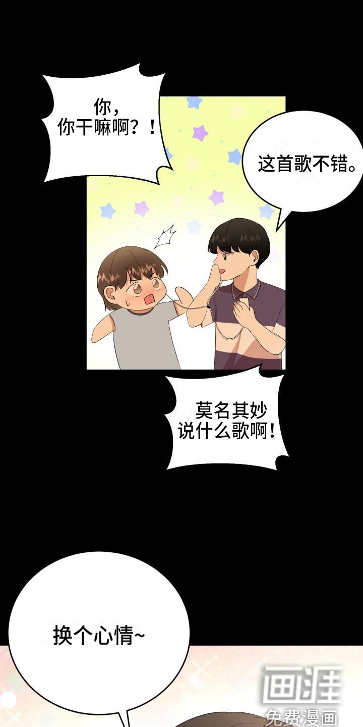 第18话10
