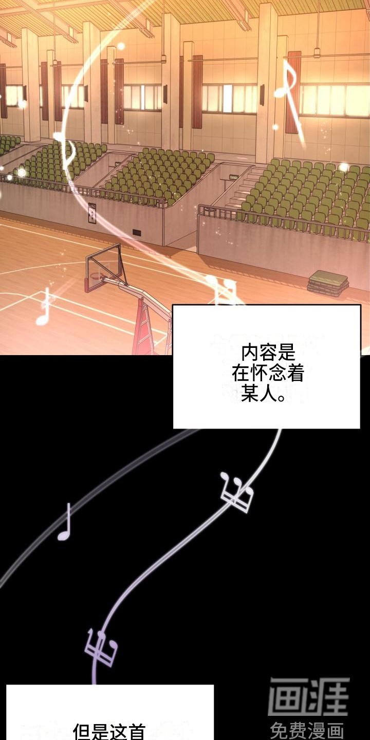 第18话13