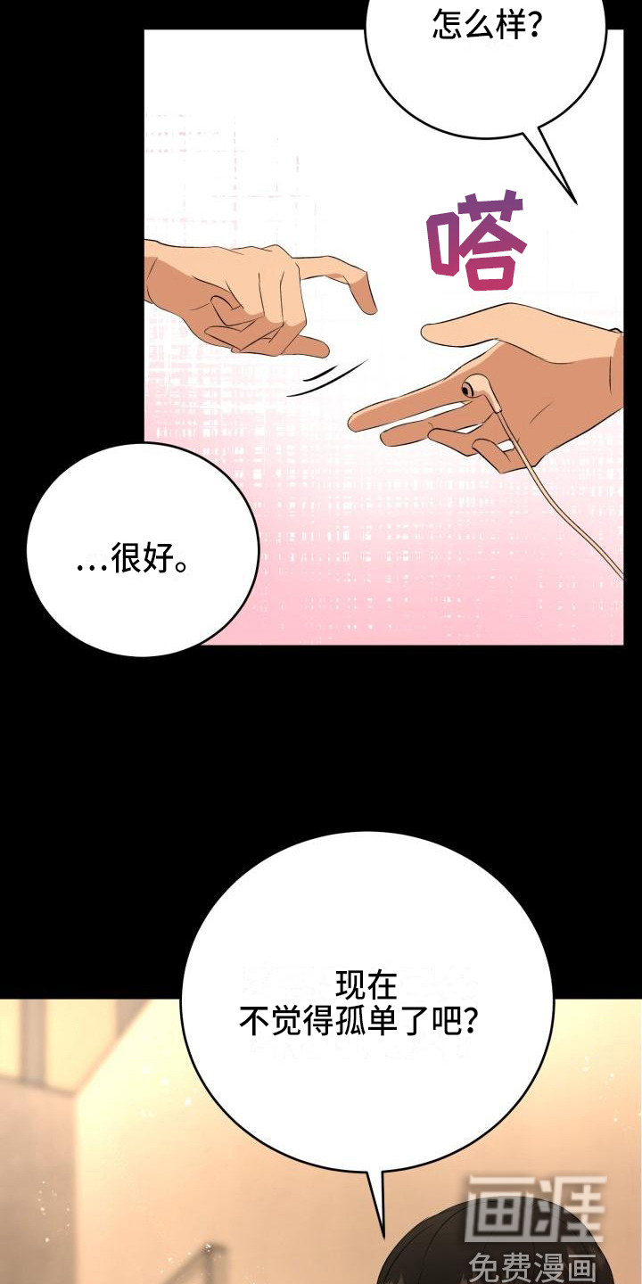 第18话15